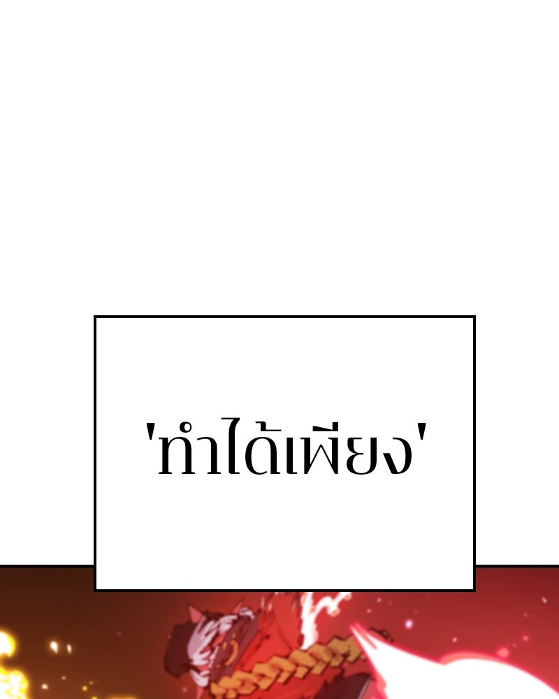 Player - หน้า 74