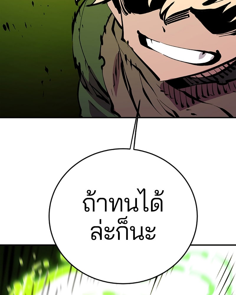 Player - หน้า 2