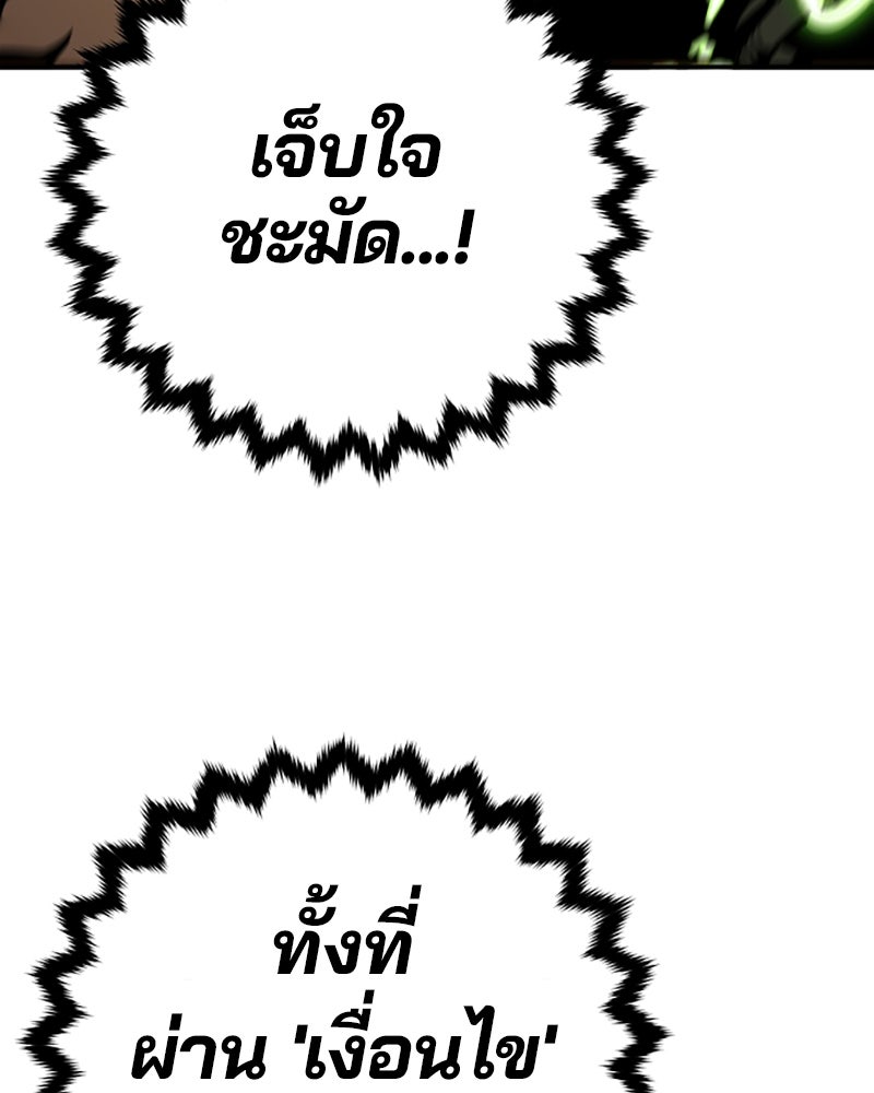 Player - หน้า 6
