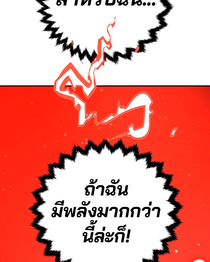 Player - หน้า 9