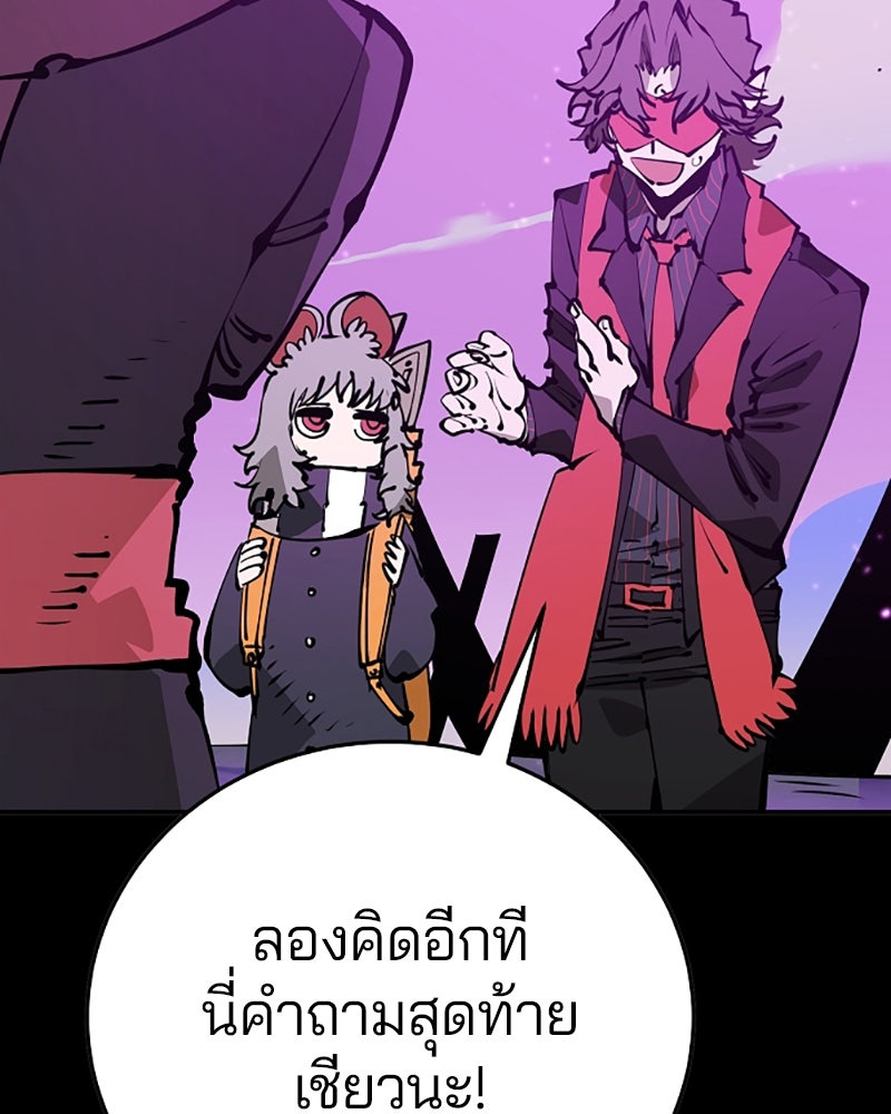 Player - หน้า 13