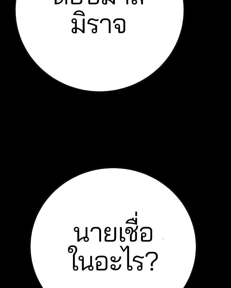 Player - หน้า 21