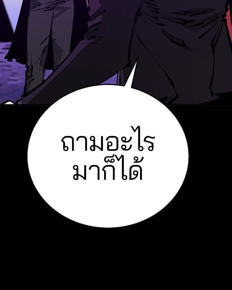 Player - หน้า 3