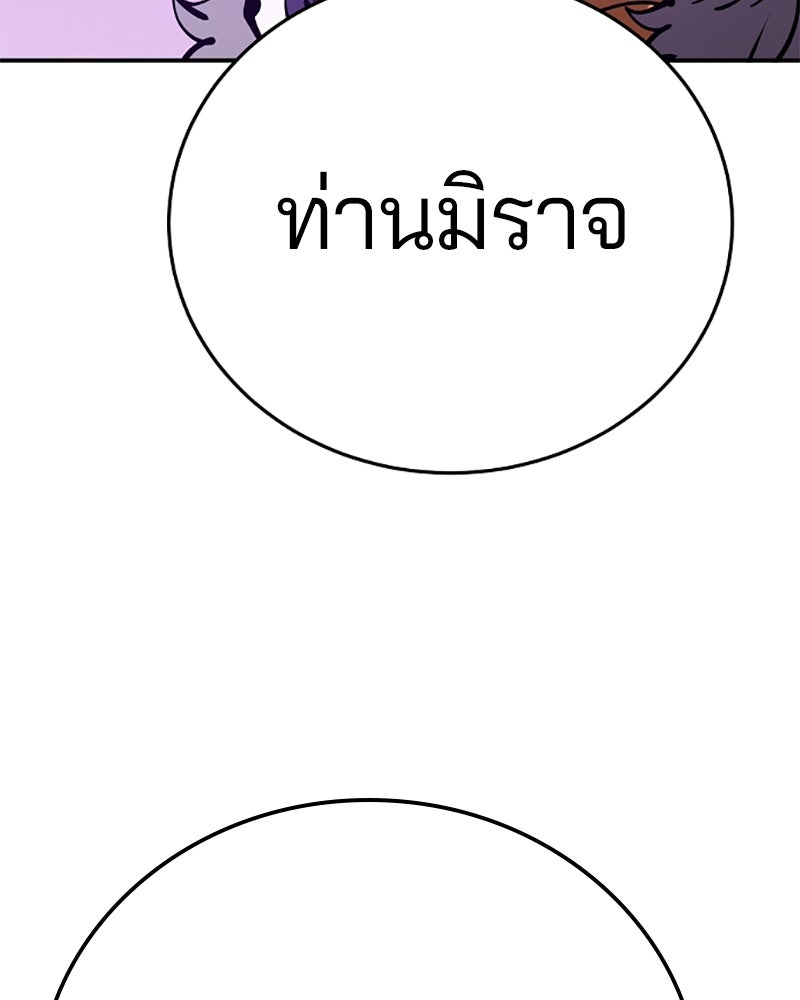Player - หน้า 41
