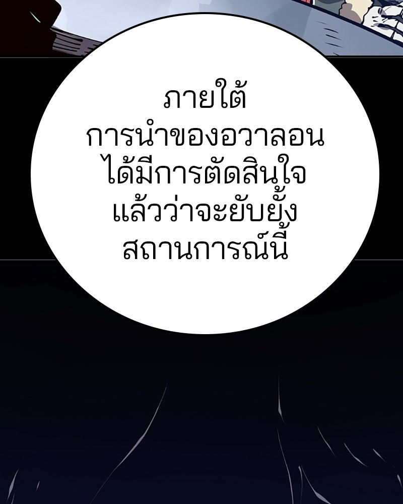 Player - หน้า 47