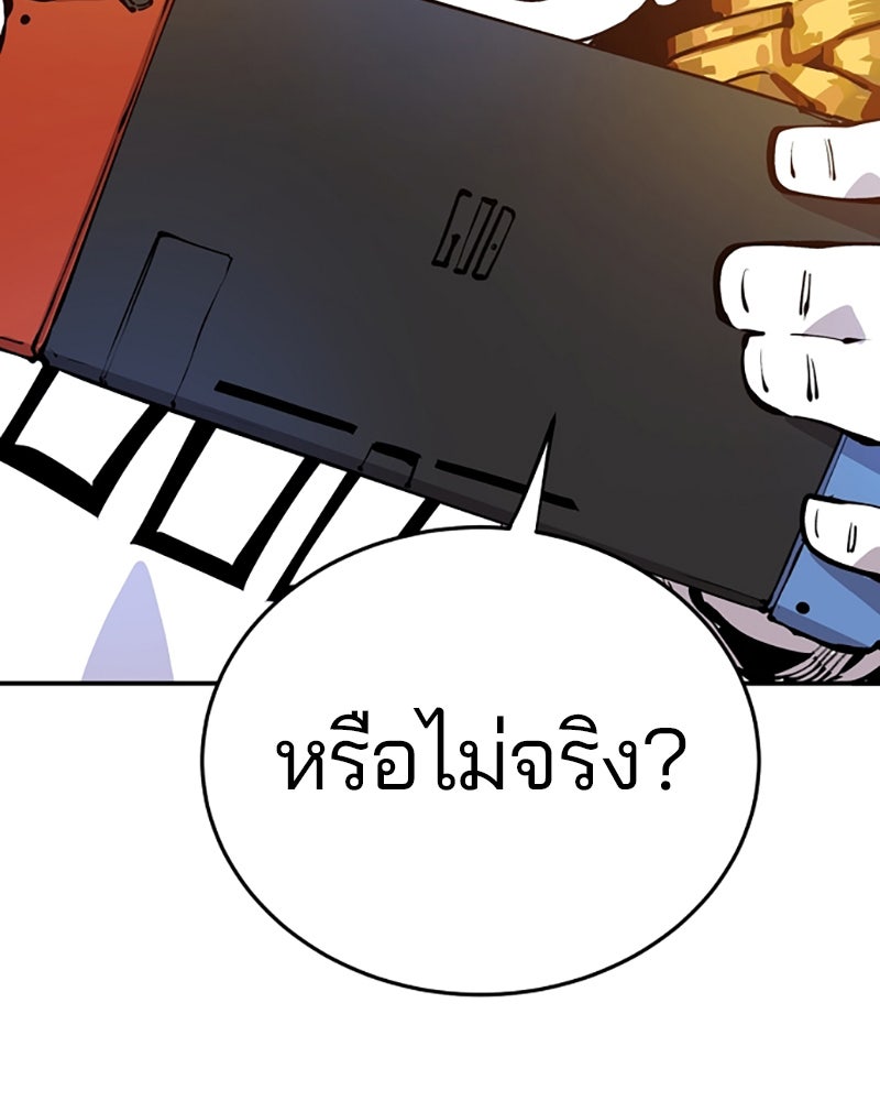 Player - หน้า 6