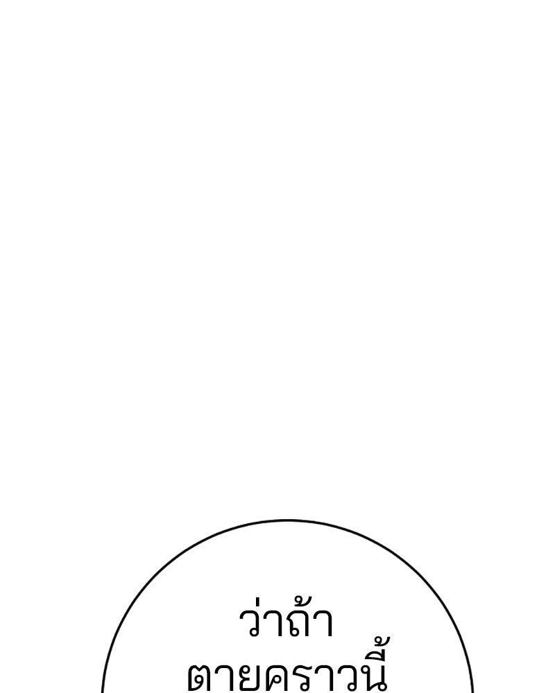 Player - หน้า 9
