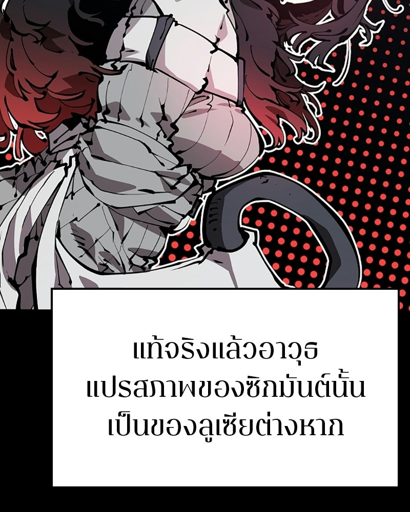Player - หน้า 4