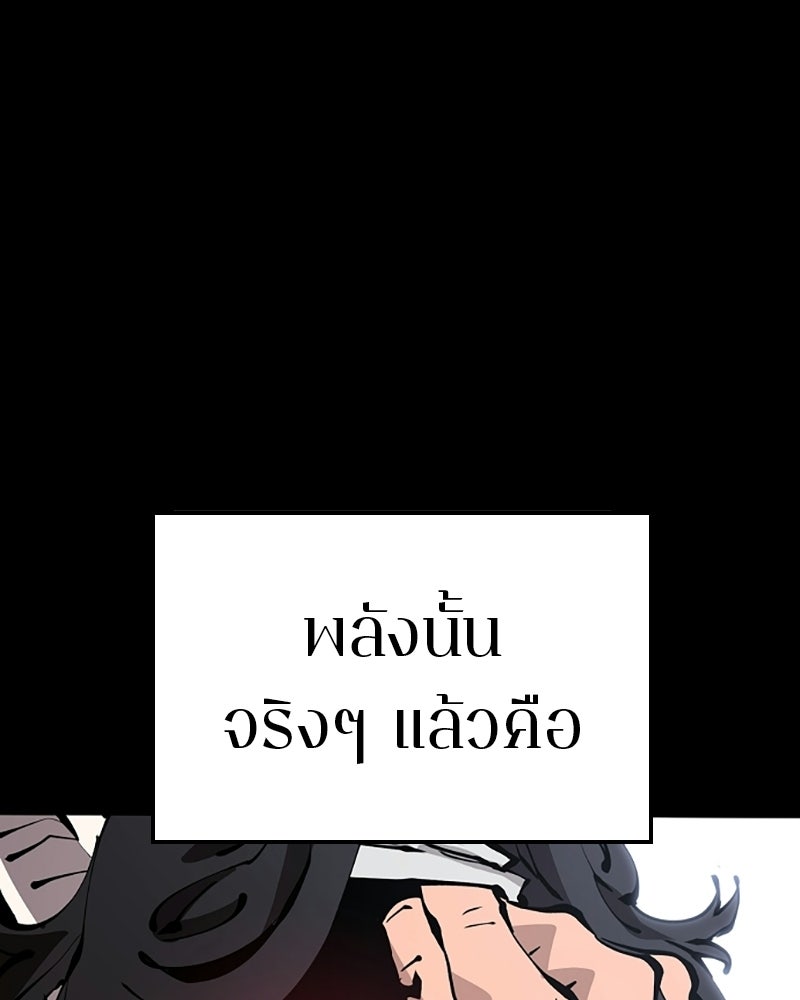 Player - หน้า 5