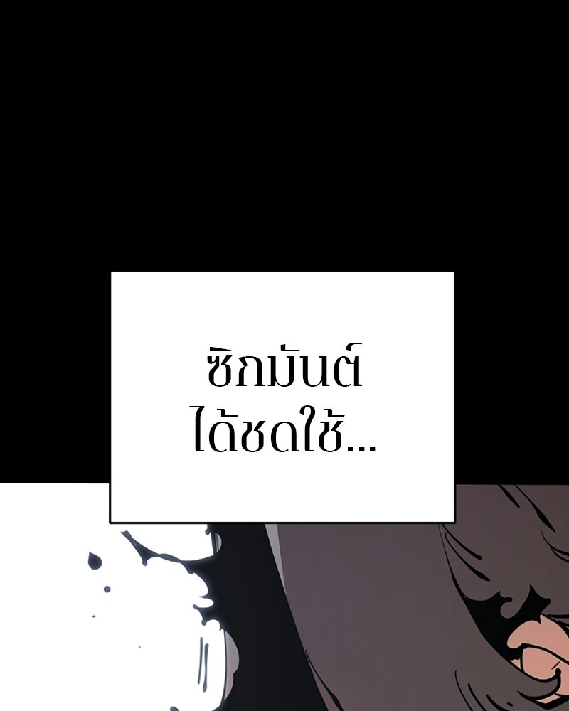 Player - หน้า 7