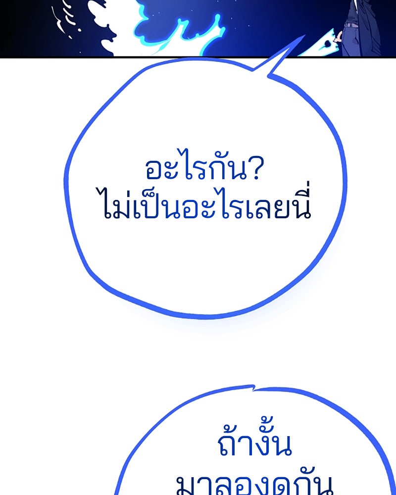 Player - หน้า 17