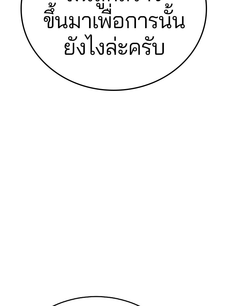 Player - หน้า 21