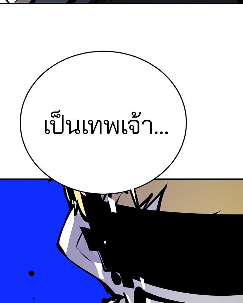Player - หน้า 3
