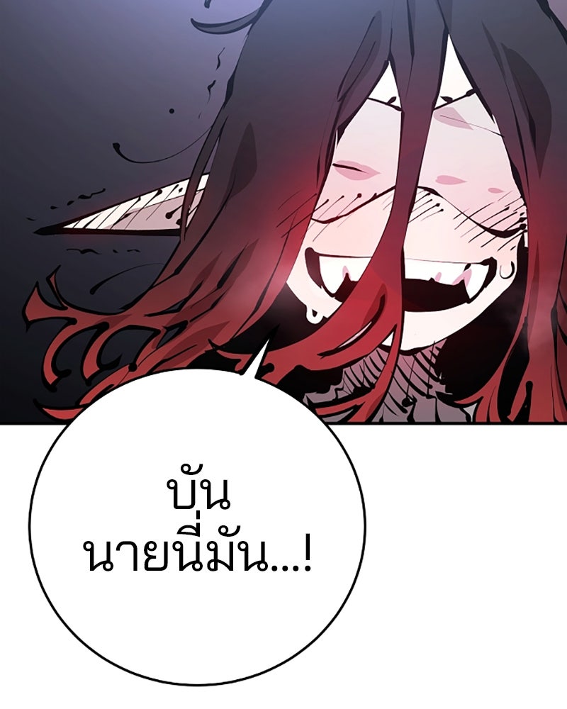 Player - หน้า 42