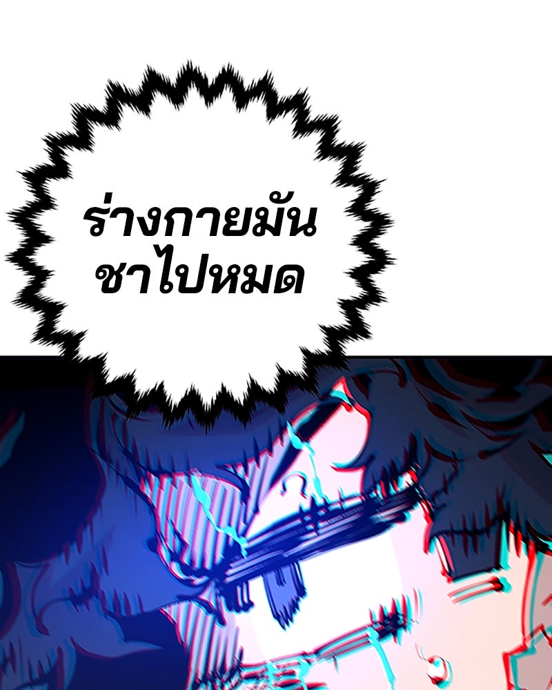 Player - หน้า 49