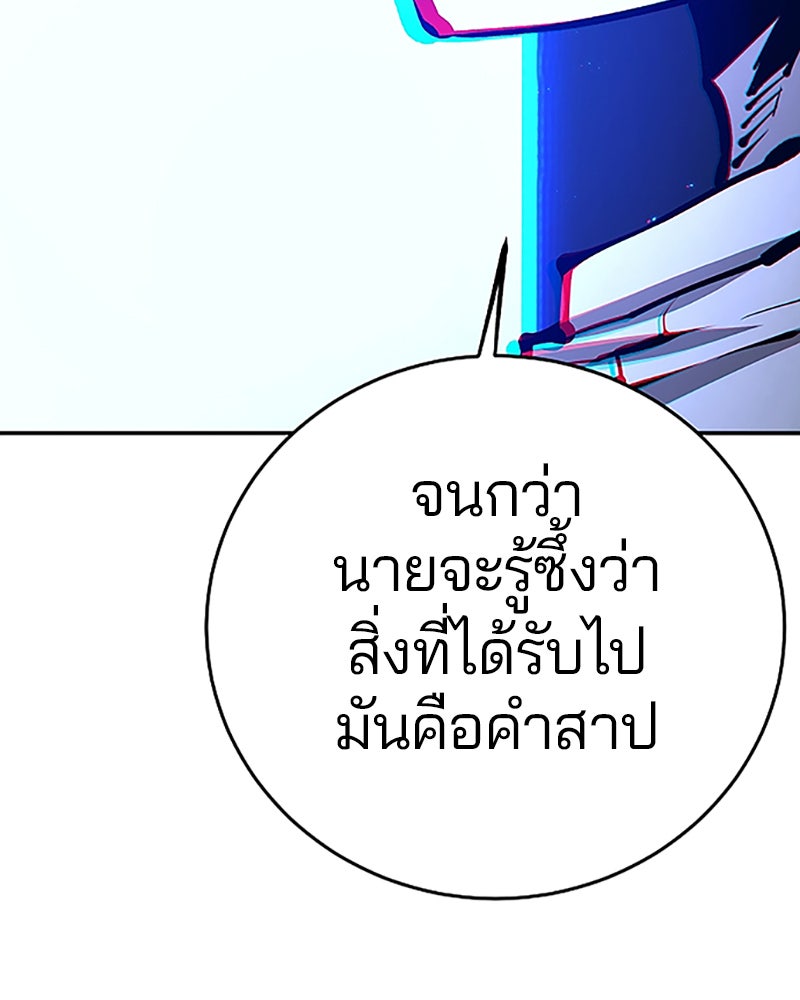 Player - หน้า 53