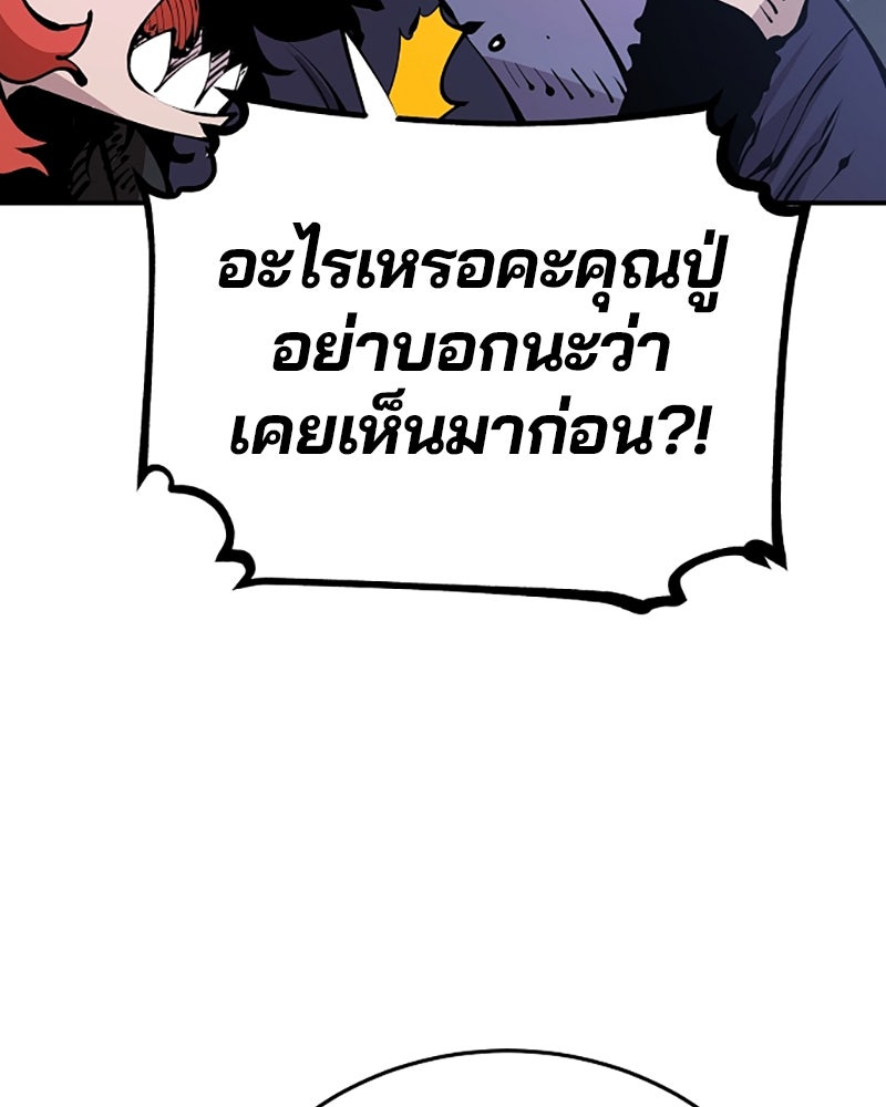 Player - หน้า 7