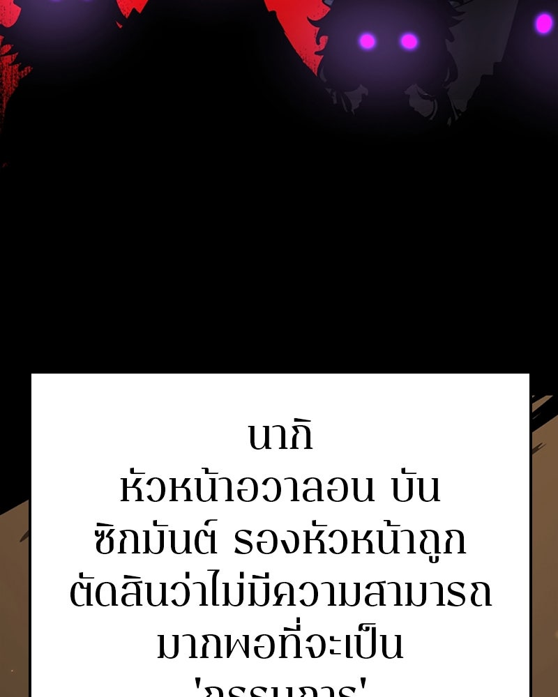 Player - หน้า 91