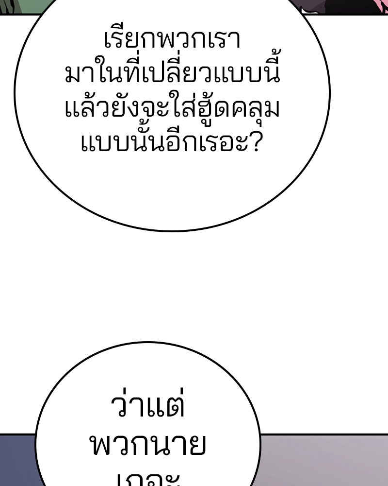 Player - หน้า 10