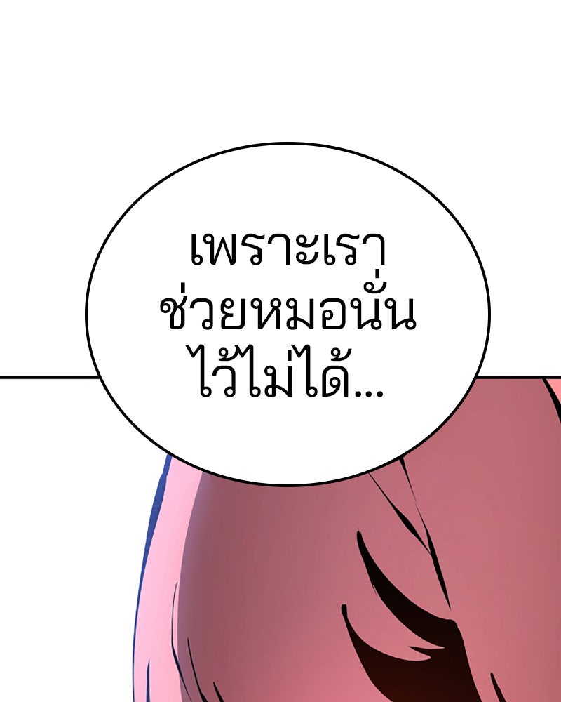 Player - หน้า 17