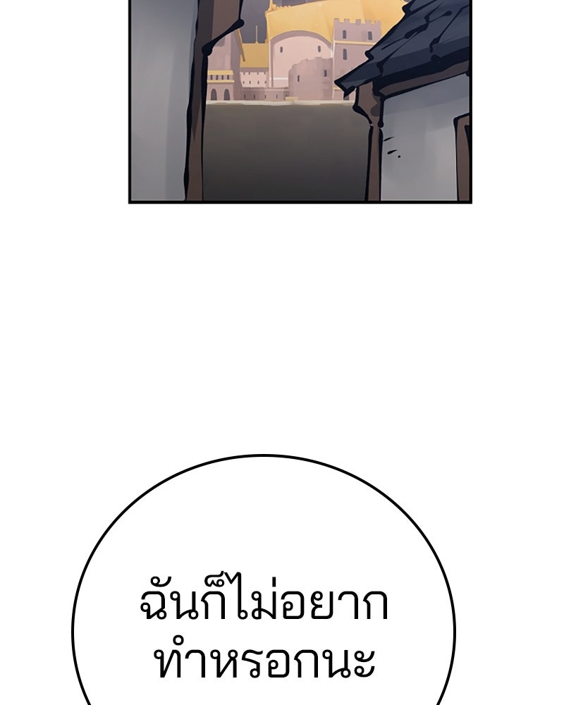 Player - หน้า 27