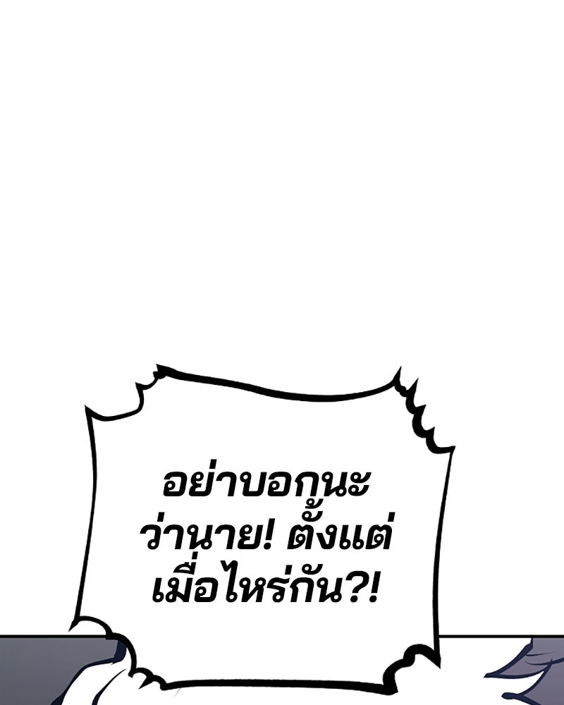 Player - หน้า 38