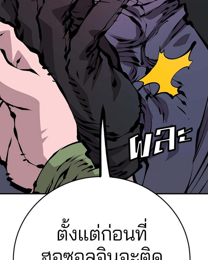 Player - หน้า 40