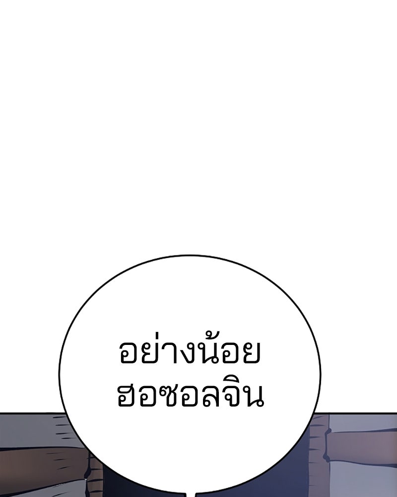 Player - หน้า 60