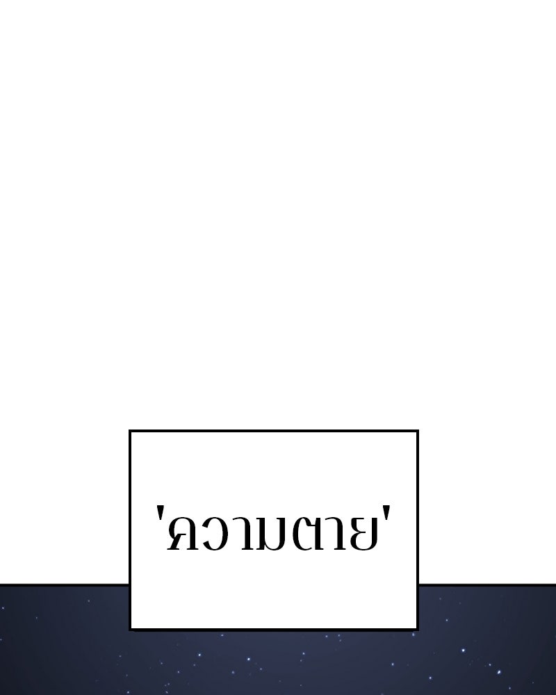Player - หน้า 1
