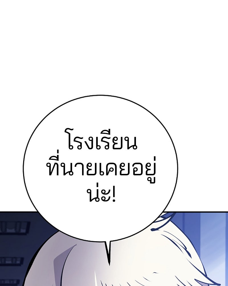 Player - หน้า 129
