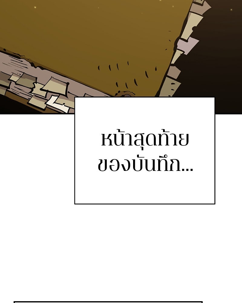 Player - หน้า 40