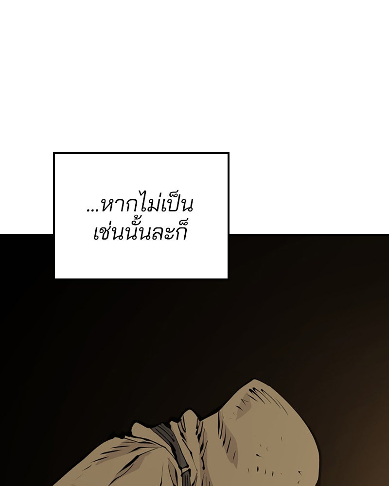 Player - หน้า 48