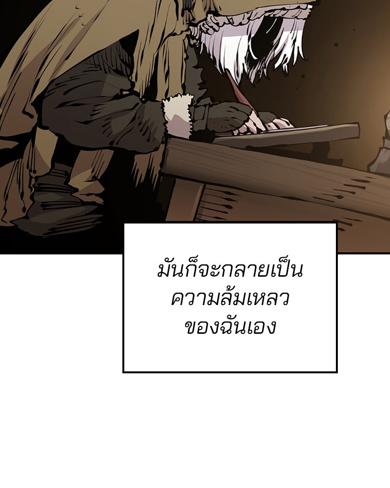 Player - หน้า 49