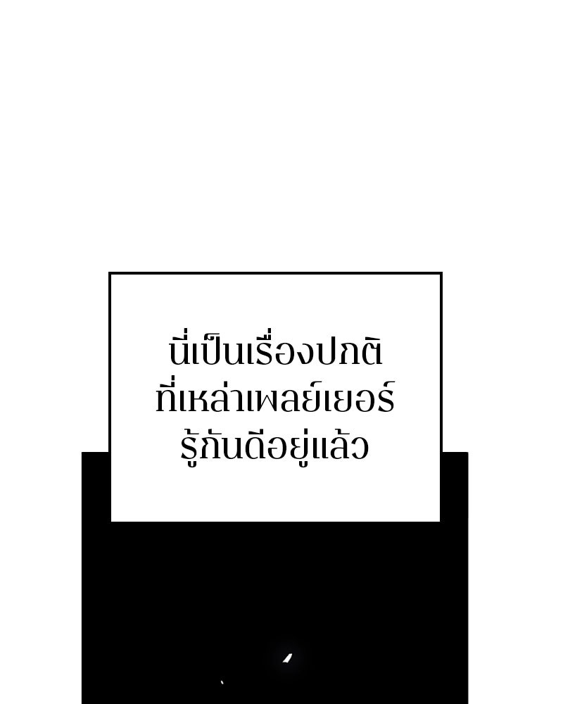 Player - หน้า 5