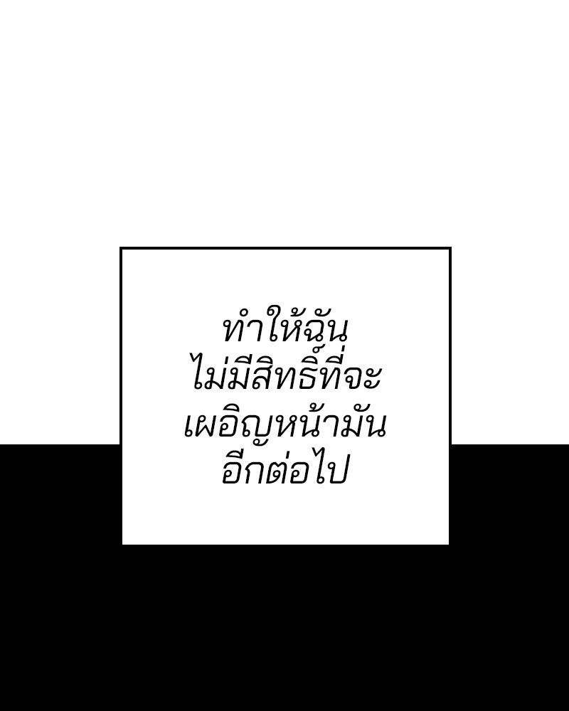 Player - หน้า 52