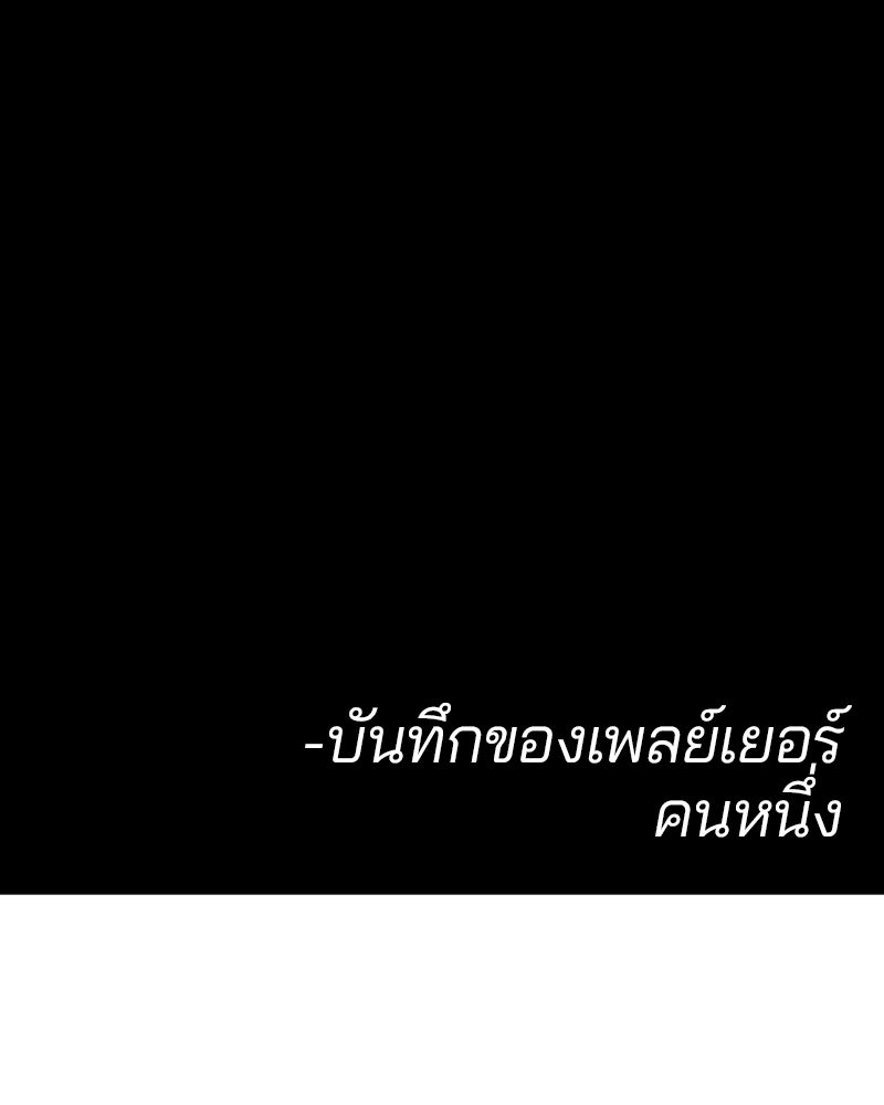 Player - หน้า 53