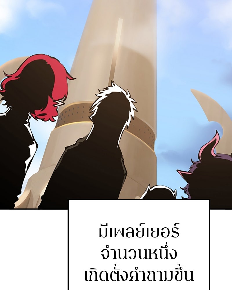 Player - หน้า 8