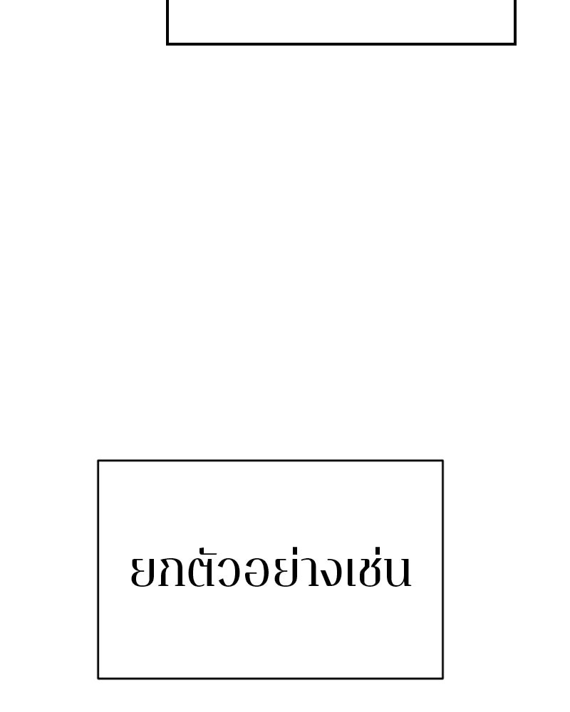 Player - หน้า 9