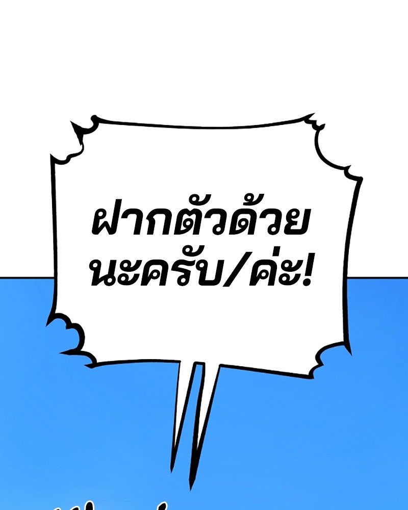 Player - หน้า 10