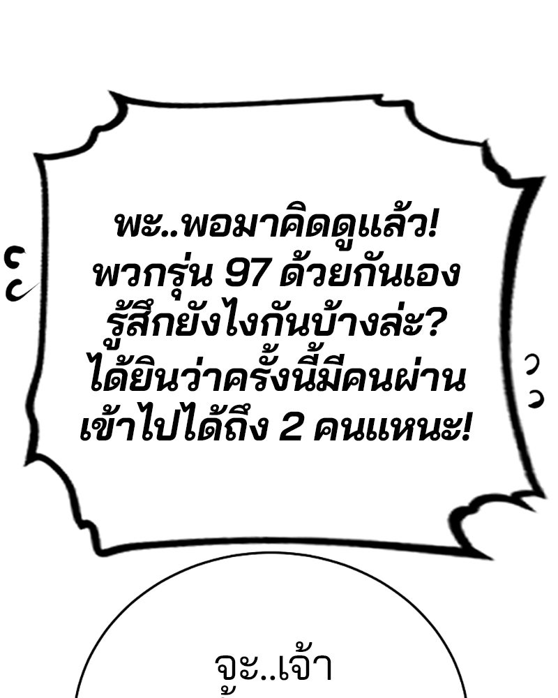 Player - หน้า 35