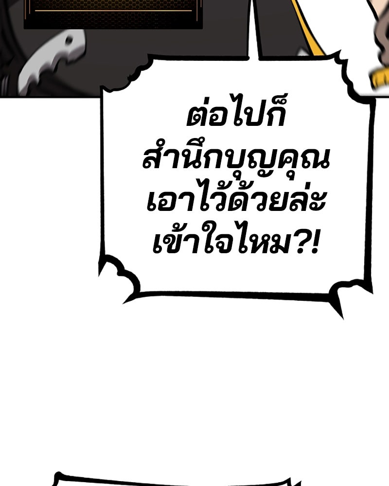 Player - หน้า 44
