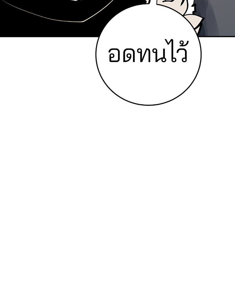 Player - หน้า 49