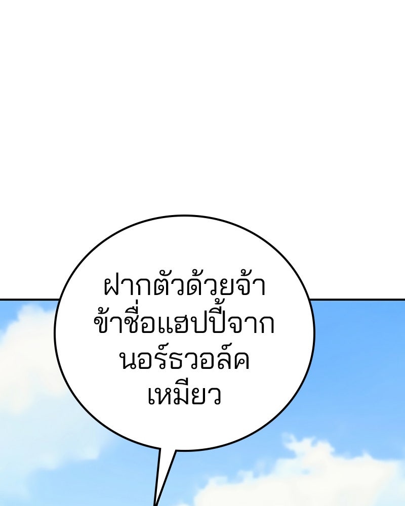 Player - หน้า 5