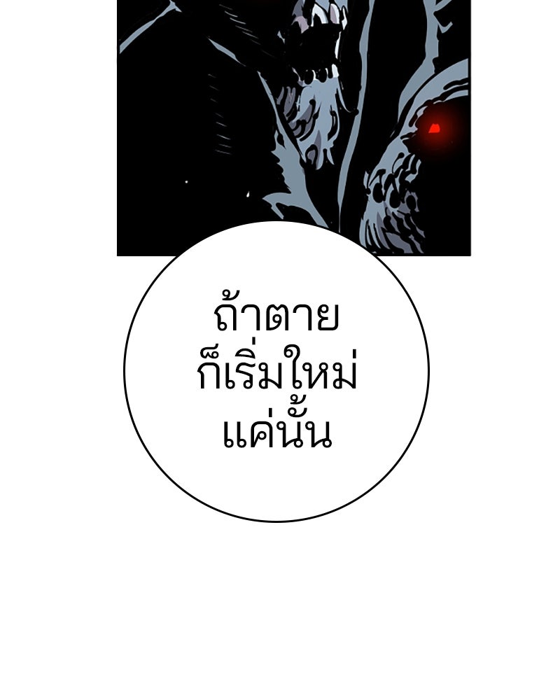 Player - หน้า 60