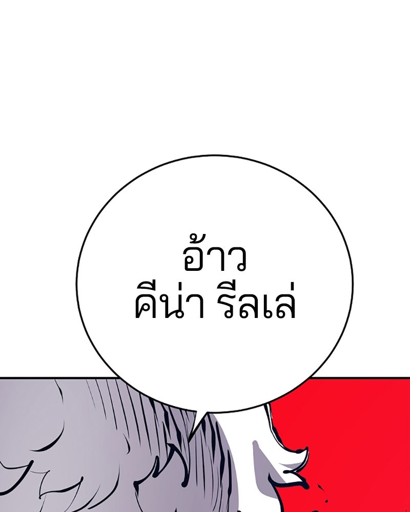 Player - หน้า 72