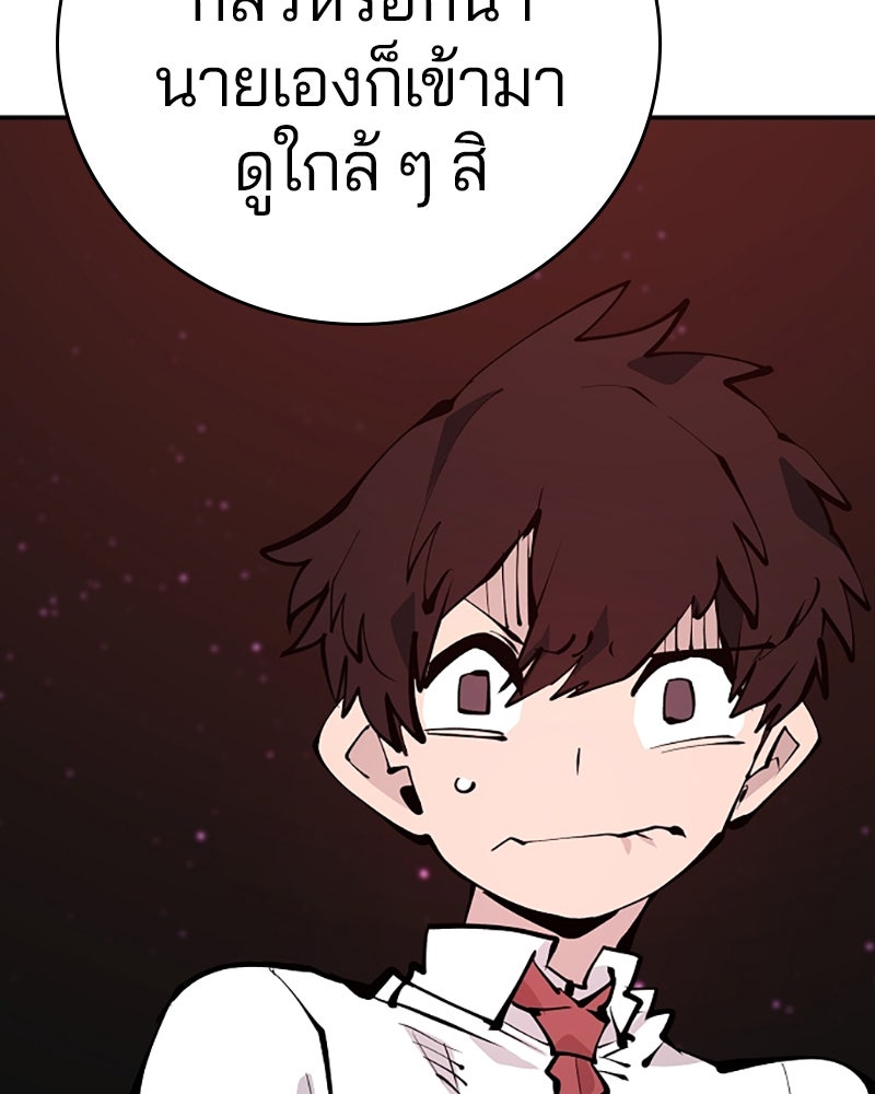 Player - หน้า 12