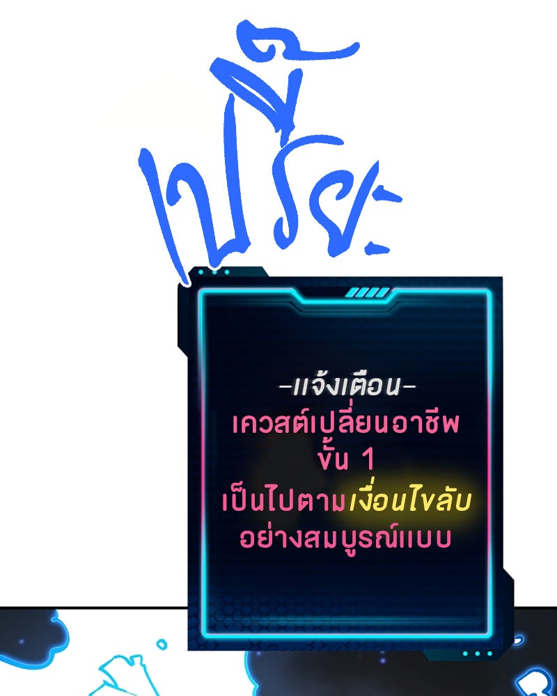 Player - หน้า 24