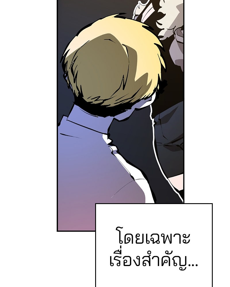 Player - หน้า 40