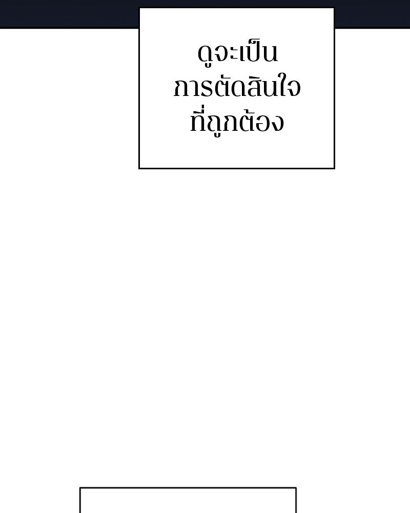 Player - หน้า 32