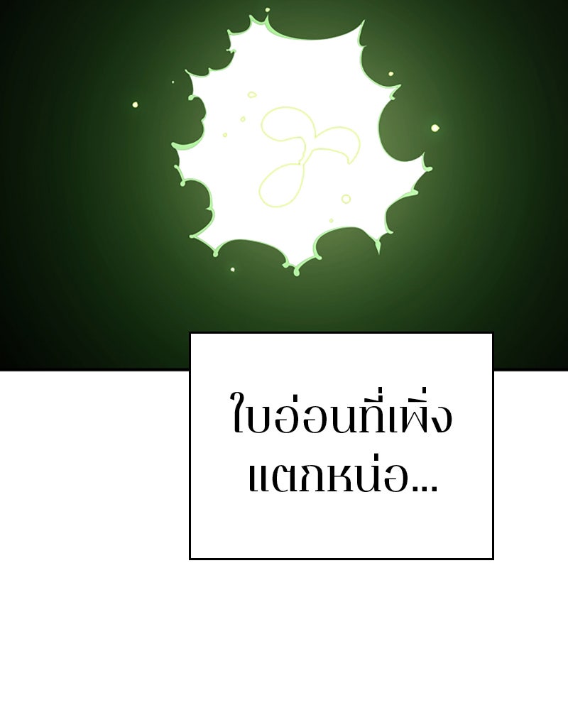 Player - หน้า 4